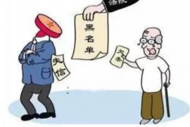 顺利拿回253万应收款